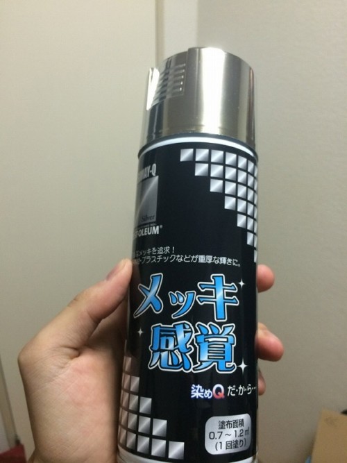 染めQ　メッキ感覚